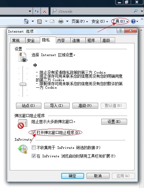 云南省2012年政法干警招錄培養(yǎng)體制改革試點工作網絡報名流程演示