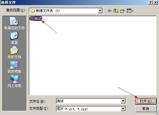 云南省2012年政法干警招錄培養(yǎng)體制改革試點工作網絡報名流程演示