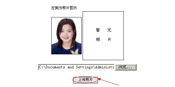 云南省2012年政法干警招錄培養(yǎng)體制改革試點工作網絡報名流程演示