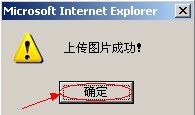 云南省2012年政法干警招錄培養(yǎng)體制改革試點工作網絡報名流程演示
