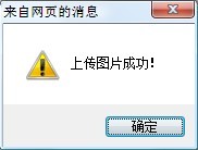 云南省2012年政法干警招錄培養(yǎng)體制改革試點工作網絡報名流程演示