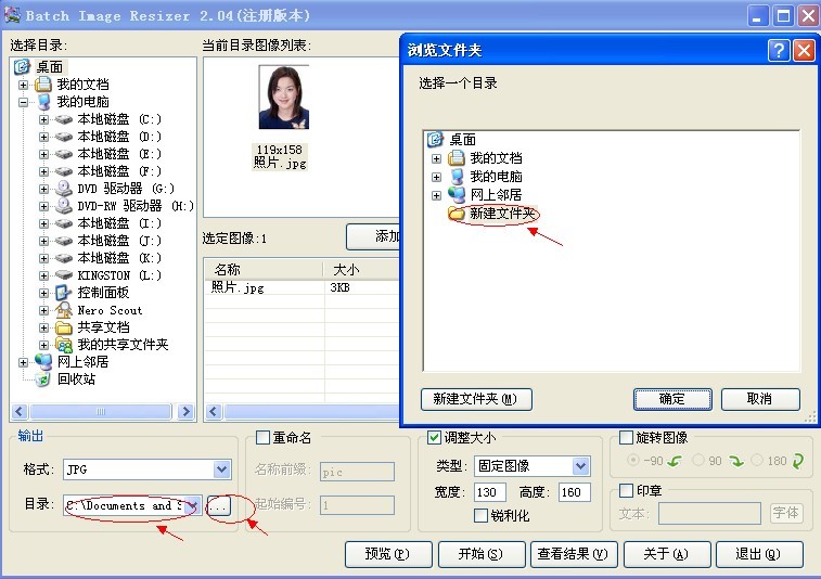 云南省2012年政法干警招錄培養(yǎng)體制改革試點工作網絡報名流程演示