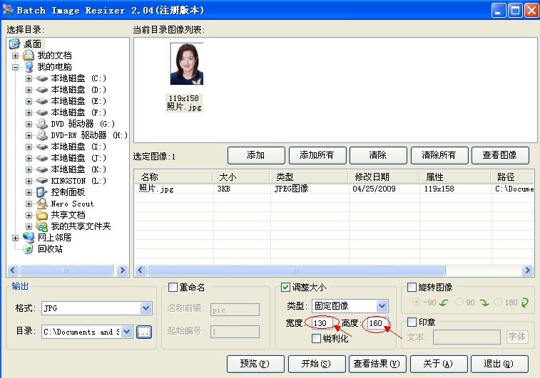 云南省2012年政法干警招錄培養(yǎng)體制改革試點工作網絡報名流程演示