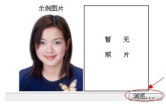 云南省2012年政法干警招錄培養(yǎng)體制改革試點工作網絡報名流程演示