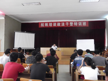 航帆培訓2012年云南省政法干警考試培訓VIP封閉式特訓班李老師講解民法學課程