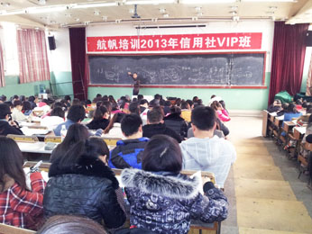 航帆培訓(xùn)李老師為同學(xué)分享法律多個重點