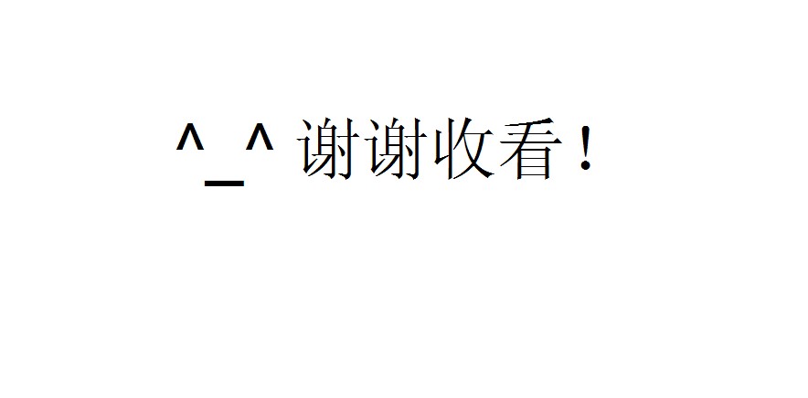2013年云南省公務員考試報名網(wǎng)上繳費流程演示圖