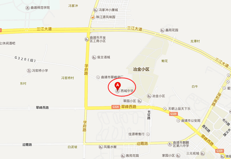 國家級(jí)曲靖經(jīng)濟(jì)技術(shù)開發(fā)區(qū)第二中學(xué)