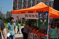 昆明醫(yī)科大學(xué)海源學(xué)院——校園風光