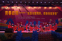 昆明醫(yī)科大學(xué)海源學(xué)院——校園風光