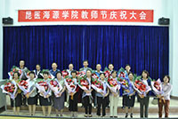 昆明醫(yī)科大學(xué)海源學(xué)院——校園風光