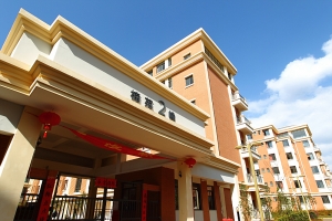 美麗云南大學