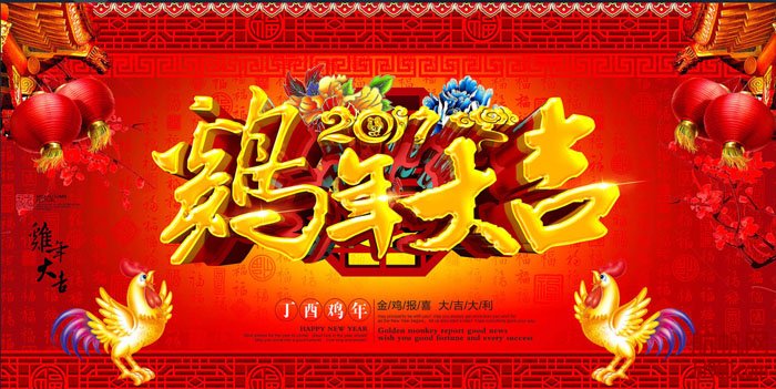 航帆培訓(xùn)-航帆網(wǎng)祝您新春快樂、闔家幸福！