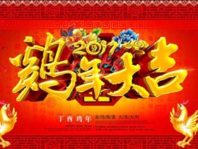 航帆培訓(xùn)-航帆網(wǎng)祝您新春快樂(lè)、闔家幸福！