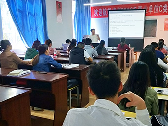 2018年云南省5.26事業(yè)單位統(tǒng)考C類(lèi)第一期培訓(xùn)課堂圖片