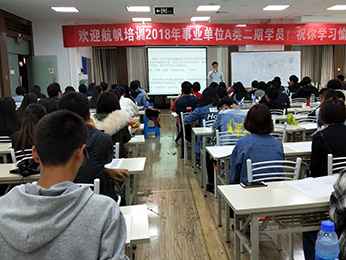2018年云南省5.26事業(yè)單位統(tǒng)考A類(lèi)第二期培訓(xùn)課堂圖片