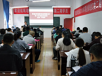 2018年云南省5.26事業(yè)單位統(tǒng)考C類(lèi)第二期培訓(xùn)課堂圖片