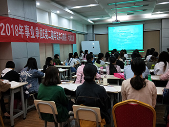 2018年云南省5.26事業(yè)單位統(tǒng)考E類(lèi)第二期培訓(xùn)課堂圖片
